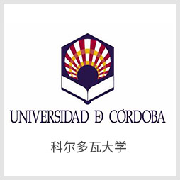 科爾多瓦大學